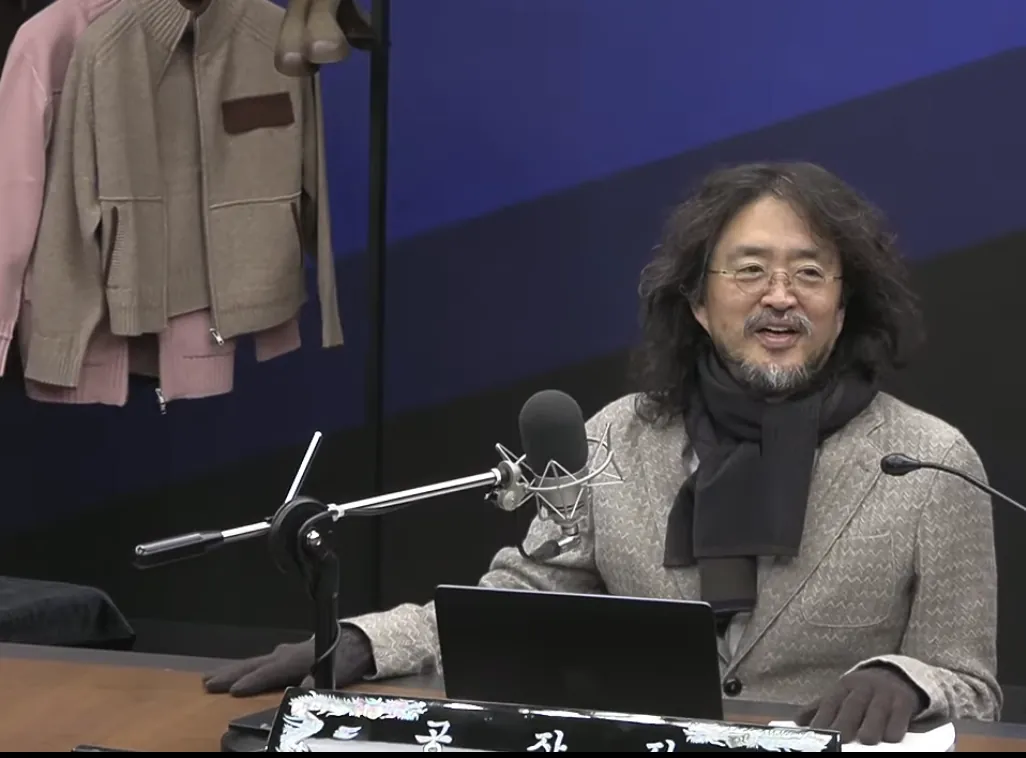공장장 방송 화면